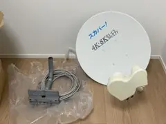 スカパー BS CS マルチ衛星アンテナ SP-AM200M 金具アンテナ線付き Yahoo!オークション -「スカパー アンテナ (am200 am400 am500