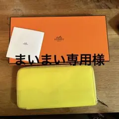 エルメス HERMES 長財布 アザップ シルクイン ラウンドファスナー レザー