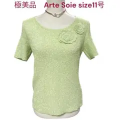 極美品　アルテソワ　お花モチーフ　プリーツ　カットソー　パステルグリーン