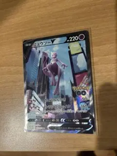 ミュウツーV SR