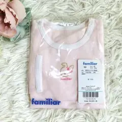 新品✨ファミリア　長袖　ロンパース　肌着　ピンク　90