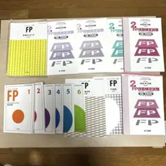 2025年最新】ユーキャン FP 教材の人気アイテム - メルカリ