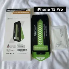 ✨未使用✨ iPhone 15 Pro 専用 ソフトガラス フィルム1枚入