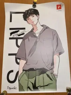 江口寿史【ワインと女の子】 (直筆サイン入) 江口寿史【ワインと女の子】 (直筆サイン入) Amazon.co.jp: 江口