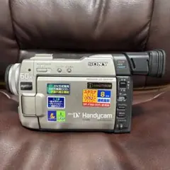 Item thumbnail for item 460c6c7b-c25a-4be0-9d70-7ef7e67b4df7