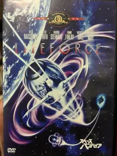 スペースバンパイア　DVD