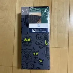 ディズニー 　ホーンテッドマンション　 BOXシーツ