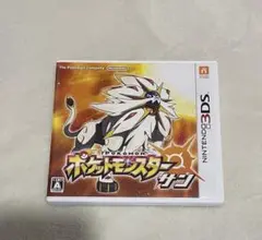 ポケットモンスター サン 3DS