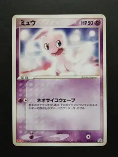 ポケモンカード ミュウ　明治　Meiji 未開封　プロモ　PROMO 069 ポケモンカード ミュウ 明治 Meiji 未開封 プロモ PROMO 069