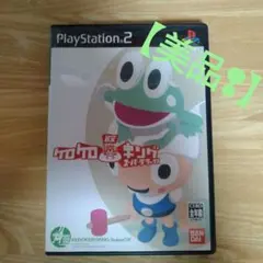 【美品】【PS2 ケロケロキング スーパーデラックス 】