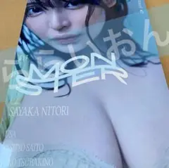 BLT MONSTER BLTモンスター　似鳥沙也加　福井梨莉華　応募券なし