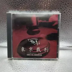 Item thumbnail for item 6b21b519-fe5b-4e44-82ae-93cd27235d80