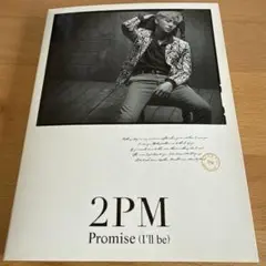 Promise(I'll be)(Junho盤)