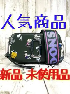 MARC JACOBSカメラバッグショルダーバッグ ダークグリーン マルチ316