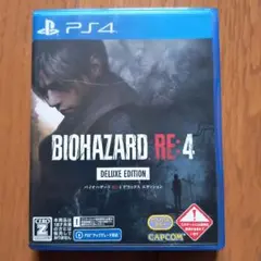 バイオハザードRE:4DELUXE EDITION PS4版プロダクトコード無し
