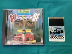 PCエンジン【F1サーカス&F1サーカス'91】です。