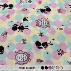 日本製　生地