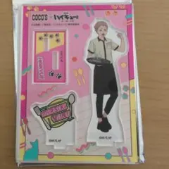 ハイキュー！！　ココス限定　アクリルスタンド　夜久衛輔