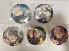 呪術廻戦 コレクション缶バッジ 5点セット