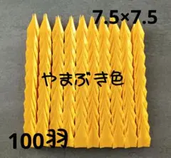 折り鶴　おりがみ　鶴　折り鶴　千羽鶴　パーツ　やまぶき色　100羽