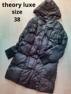 セオリーリュクス ダウンコート 訳あり品