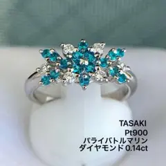 タサキ 田崎 Pt900 パライバトルマリン ダイヤモンド 0.14 リング