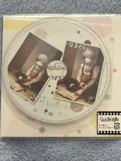 BM 黒崎蘭丸 ドラマCD うたプリ beautiful memories