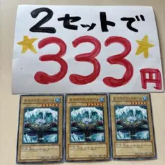 アクアマドール　初期　ノーマル　スターターボックス　限定5000枚　最安値 第1期/STARTER BOX/アクア・マドール【劇場限定発売版