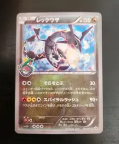 レックウザ PROMO XYシリーズプロモーションカード PROMO 232/… レックウザ PROMO XYシリーズプロモーションカード PROMO 232/XY
