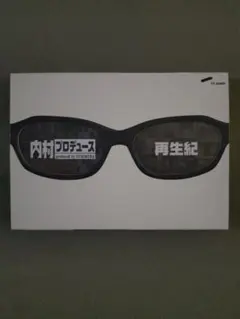 送料込み 内村プロデュース 再生紀 DVD お笑い ウッチャン 内P