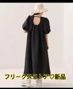 FREAK'S STORE フクレジャガードバックオープンパフスリーブワンピース