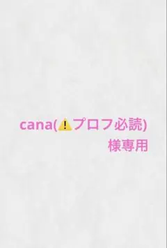 トレカ