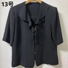 Item thumbnail for item 47231e1b-3c3f-4263-bdf5-754613550a4c