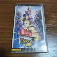 ストリートファイターZERO 3 UMD