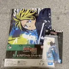 一番くじ サカモトデイズ 朝倉シンセット