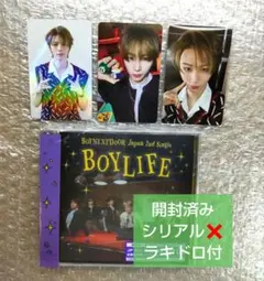 BOYNEXTDOOR テサン 通常盤 コンプ Weverseラキドロトレカ付き