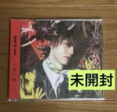 SKY-HI 八面六臂