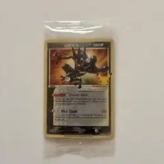 ポケモンカード ゲッコウガ　スター　25thプロモ　海外