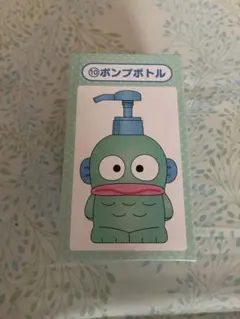 【未使用・未開封】ハンギョドン ポンプボトル 一番くじ