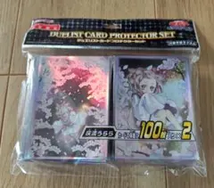 遊戯王　灰流うらら　デュエリストカードプロテクター　新品未開封　1つ