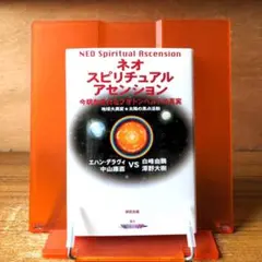 DVD＊縄文神アラハバキと核エネルギー＊澤野大樹＊ 2025年最新】澤野_大樹の人気アイテム - メルカリ
