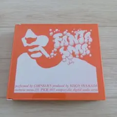 Cornelius Fantasma