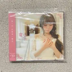 魔法 CD