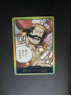 ONE PIECE ロジャー カード