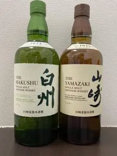 サントリー 山崎u0026白州 シングルモルト ウイスキー 43度 700ml