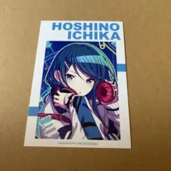 プロセカ 一歌 イラストカード