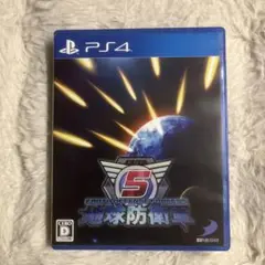 PS4 地球防衛軍5