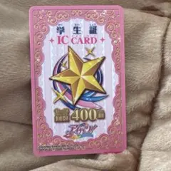 Item thumbnail for item 16ad3dfb-2b62-4330-bd07-53f8bf3ffdc4