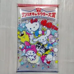 【非売品】サンリオ キャラクター大賞 2025 マルチバインダー 小物入れ