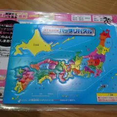 ベネッセ　日本地図パズル 47都道府県
